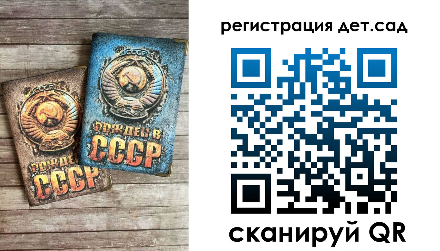 временная регистрация для всех в Усть-Илимске