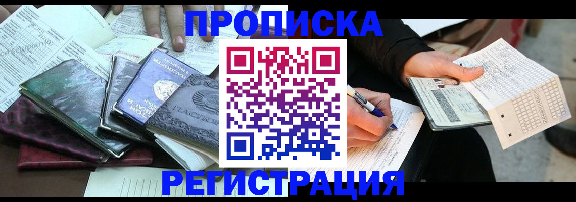 регистрация для школы в Усть-Илимске